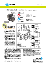 Ｍ６ＳＰカタログ　p4