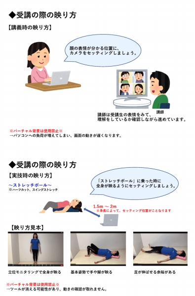カメラセッティングの例（ストレッチポール版）