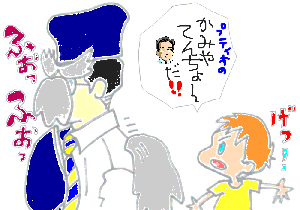 ̐́cH